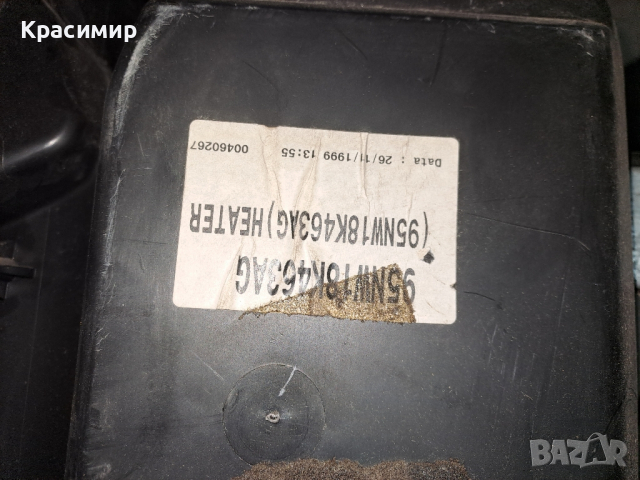 Едрогабаритни части за Форд Галакси, снимка 8 - Части - 44921557