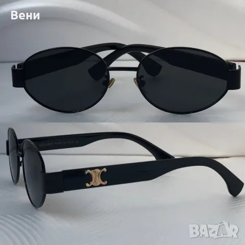 Модерни дамски слънчеви очила, снимка 7 - Слънчеви и диоптрични очила - 49946307