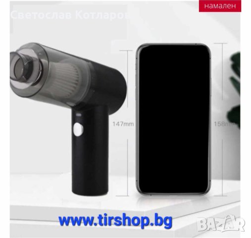 Безжична мини прахосмукачка за кола, снимка 3 - Аксесоари и консумативи - 42877161