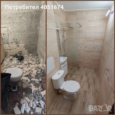 Ремонт на баня – цялостен и частичен | София и регион, снимка 11 - Ремонти на баня - 54006792