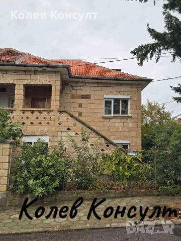 Къща гр.Момчилград