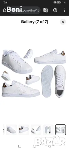 Adidas 38 номер 