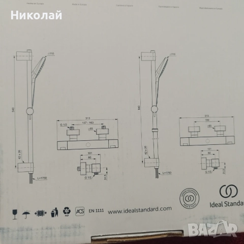 термостатичен душ батерия, снимка 3 - ВИК - 56360567
