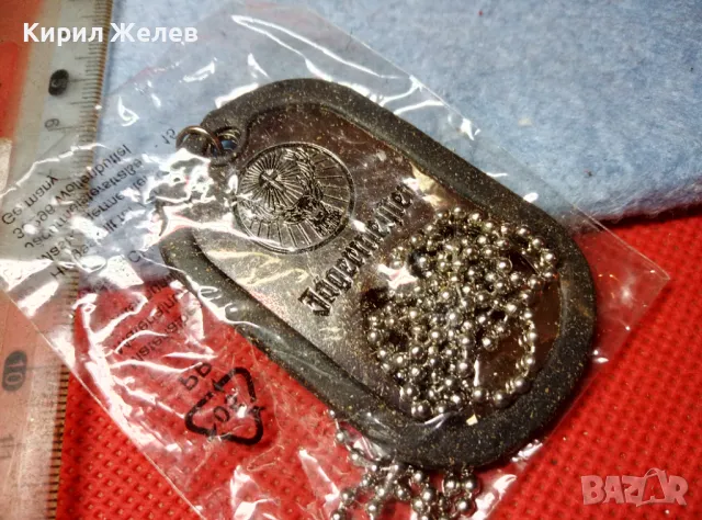 JAGERMEISTER Маркова РЕКЛАМНА ОТВАРАЧКА за БИРА с ВЕРИЖКА - За БАРМАНИ СЕРВИТЬОРКИ 47442, снимка 6 - Колиета, медальони, синджири - 47336461