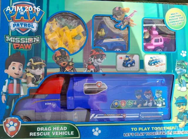 Автобусът на Пес Патрул -писта и бензиностанция