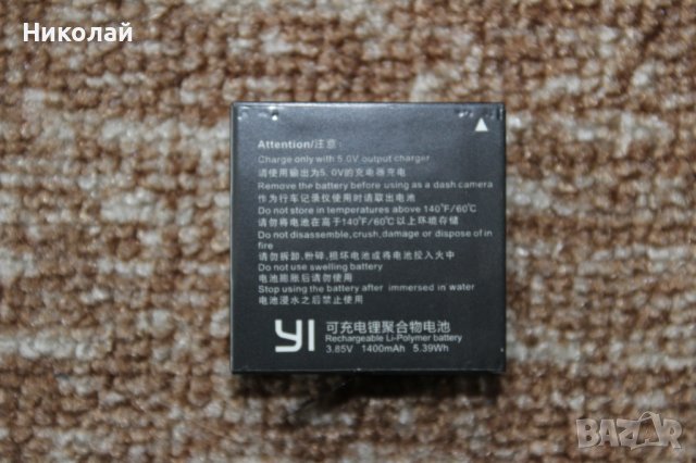 Батерия за екшън камера Xiaomi YI 4K, 4K+, Lite + Подарък, снимка 3 - Батерии, зарядни - 37349038