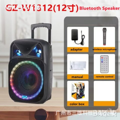 МОЩНА F15 /F 12 -Караоке Тонколона NDR W 1315/NDR W1312, снимка 10 - Тонколони - 42532800