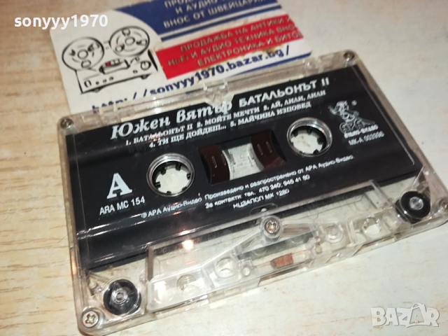 ЮЖЕН ВЯТЪР БАТАЛЬОНЪТ 2-ОРИГИНАЛНА КАСЕТА 0403241713, снимка 11 - Аудио касети - 44601787