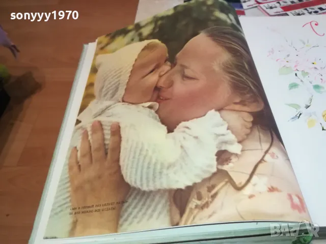 ДЕТСКОЕ ПИТАНИЕ-МОСКВА 1963Г КНИГА 1612241203, снимка 5 - Художествена литература - 48364496