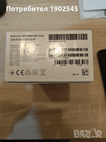 Телефон XIAOMI REDMI 9C, снимка 3 - Xiaomi - 52724815