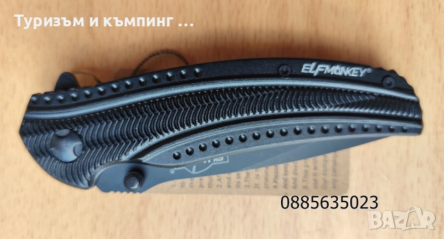 Elf monkey b089, снимка 6 - Ножове - 51912359