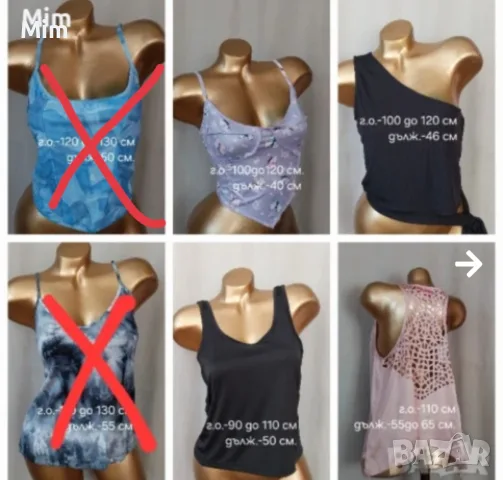 2XL Потничета / топ / различни модели и цветове 