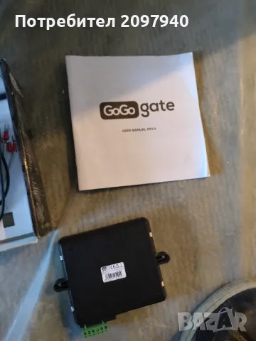 Управление за гаражни врати , снимка 11 - Друга електроника - 50339135