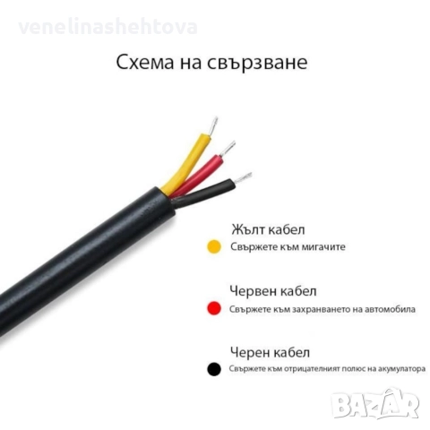 2 броя LED дневни светлини за кола АВТОМОБИЛ с функция бягащ мигач, снимка 7 - Аксесоари и консумативи - 52901841