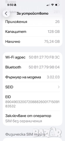 iPhone 15 Pro, снимка 10 - Apple iPhone - 52197698
