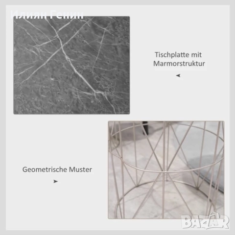 Комплект от две подреждащи се странични масички, снимка 4 - Маси - 52576751