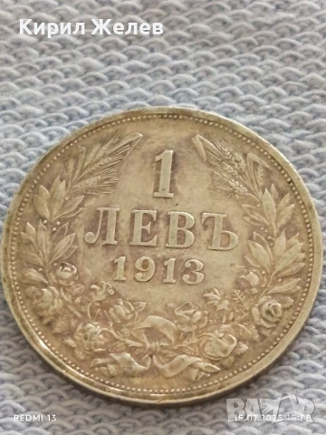 Сребърна монета 1 лев 1913г. Царство България Цар Фердинанд първи за КОЛЕКЦИЯ 26434, снимка 6 - Нумизматика и бонистика - 51029697
