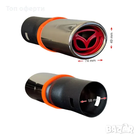 Накрайник Ауспух НТ 613 входа-58мм изхода-74/49мм, снимка 2 - Аксесоари и консумативи - 48820768