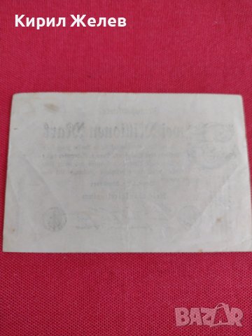 Райх банкнота  2 милиона марки 1923г. Германия рядка за колекционери 28275, снимка 6 - Нумизматика и бонистика - 37152786
