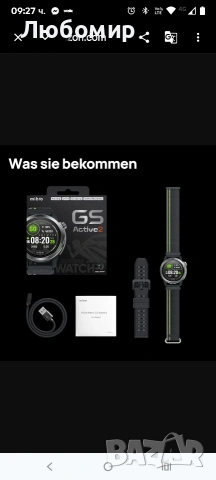 Mibro GS Active2 – AMOLED 1.32-инчов GPS часовник за бягане, лек, с тренировъчни функции, GPS , снимка 7 - Смарт часовници - 53882709