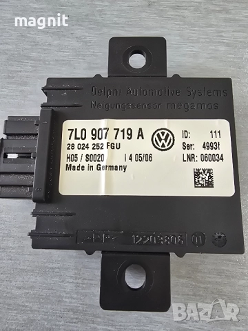 7L0907719A Модул аларма Porsche Cayenne Volkswagen Touareg 7L0907719