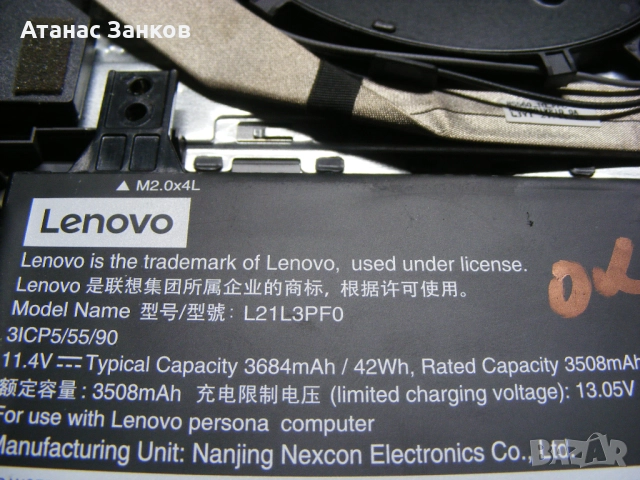 Лаптоп за части lenovo ideapad 1 15ijl7, снимка 17 - Части за лаптопи - 51511270