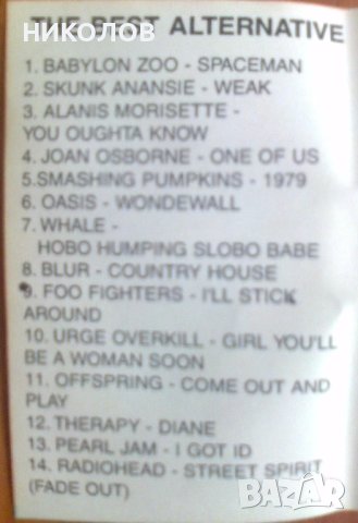 КАСЕТИ СБОРНИ БАЛАДИ И ДРУГИ, снимка 10 - Аудио касети - 42187336