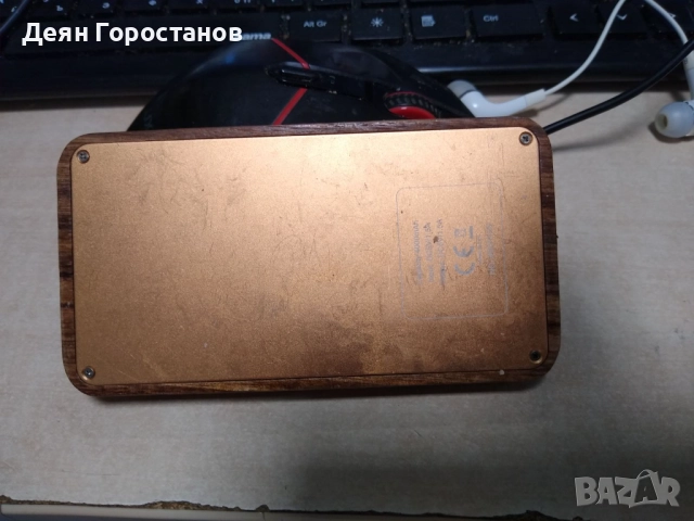 Преносима батерия Staropramen, снимка 4 - Външни батерии - 51845842