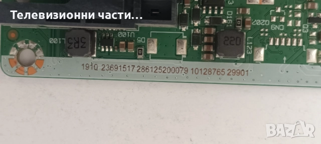 Toshiba 43LA2B63DG със счупен екран VES430UNDH-N2-N45 PT430CT03-14/PT430CT03-14-C-V1.0 N2THK430FHDCT, снимка 18 - Части и Платки - 52062072