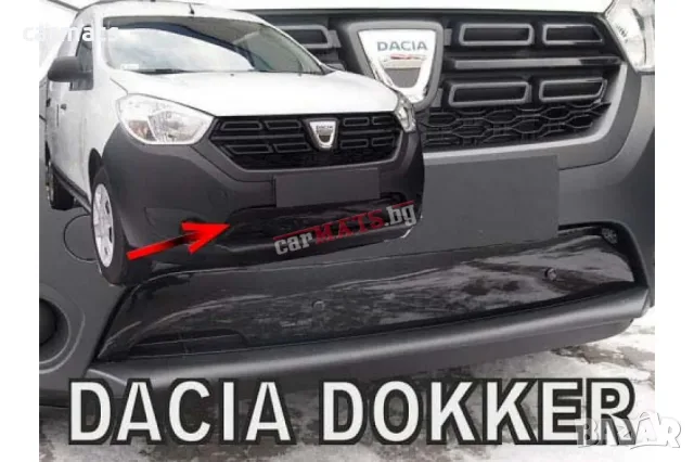 Зимен дефлектор (протектор) за решетка HЕКО за Dacia Dokker (2012-2021)