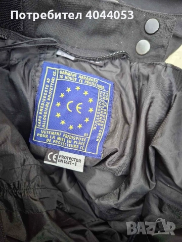 Детски екип, снимка 3 - Спортна екипировка - 52169806