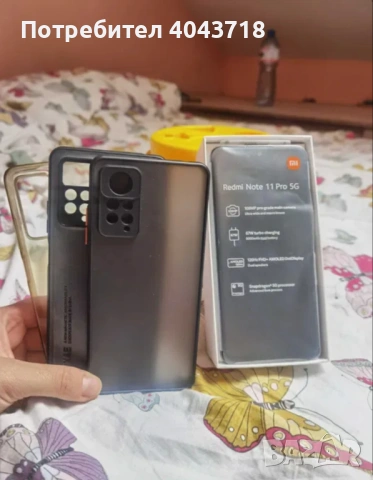 Xiaomi Redmi Not 11 pro 5g, снимка 2 - Xiaomi - 53895653