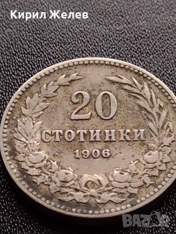 МОНЕТА 20 стотинки 1906г. КНЯЖЕСТВО БЪЛГАРИЯ СТАРА РЯДКА ЗА КОЛЕКЦИОНЕРИ 32695, снимка 6 - Нумизматика и бонистика - 39417532