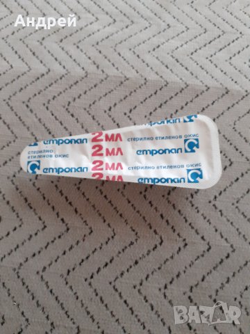 Стара пластмасова спринцовка 2ml, снимка 2 - Други ценни предмети - 29645155