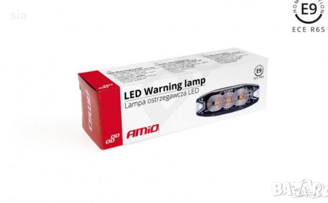  Блиц , 3Х3 LED, Предупредителни мигащи светлини, Универсални, 12V-24V, Аварийни маяци, снимка 3 - Аксесоари и консумативи - 31668986