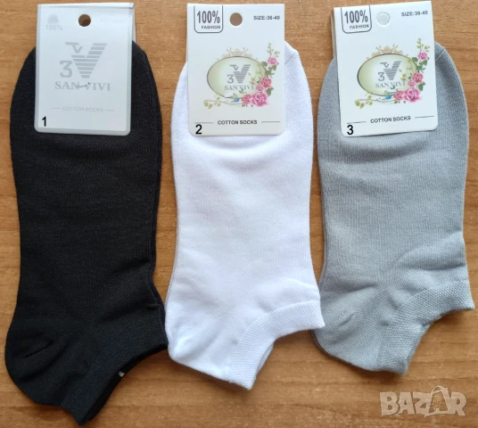 Памучни спортни чорапи за маратонки , спортни терлици