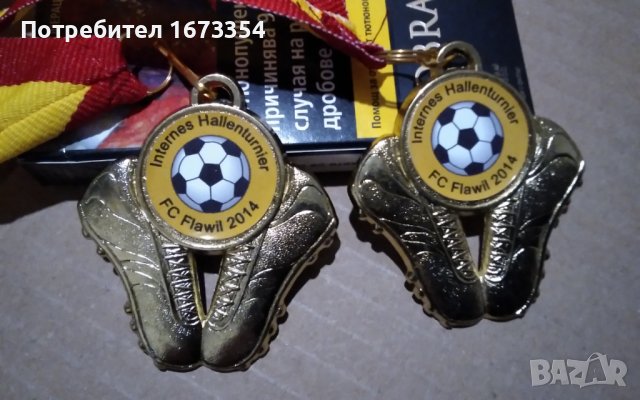 Медали, снимка 13 - Колекции - 42474602