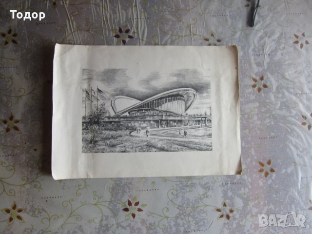 Стара рисувана картина Стадион , снимка 3 - Картини - 32089250