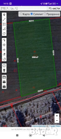 Продавам земеделска земя, снимка 1 - Земеделска земя - 53176255