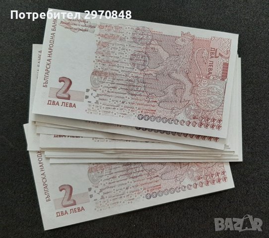 Банкнота от 2 лева 2005 България, снимка 2 - Нумизматика и бонистика - 37786973