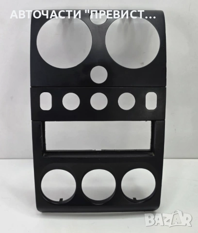 Централна Конзола Ситроен Берлинго Citroen Berlingo 04-10г ОЕМ 9644462777