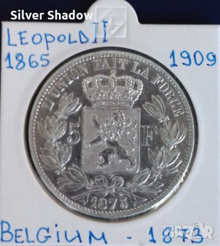 Монета Белгия - 5 Франка 1873 г. Леополд II - Сребро