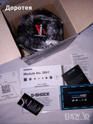 Часовник Casio G-Shock G-Squad GBA-900-4A, снимка 7 - Мъжки - 51542217