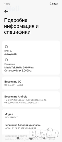 Redmi note 13 , снимка 3 - Xiaomi - 54053816