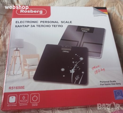 Кантар Rosberg R51650E, 180 кг, Дигитален, LCD дисплей, Сребрист, снимка 1