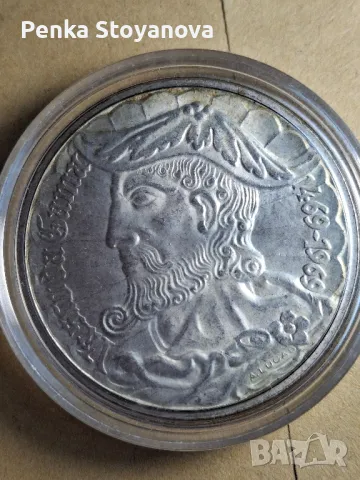 Сребърна монета Васко да Гама 