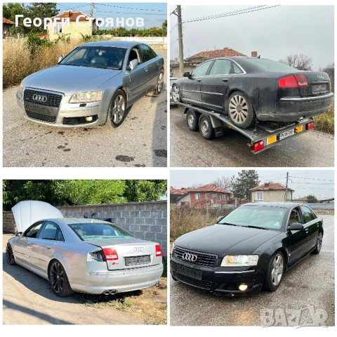 Взимам коли за ЧАСТИ И СКРАП