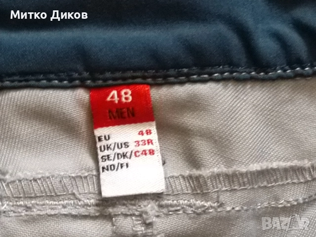 Engelbert Strauss Es Motion 2020 Short размер 48 нови, снимка 10 - Панталони - 51554512