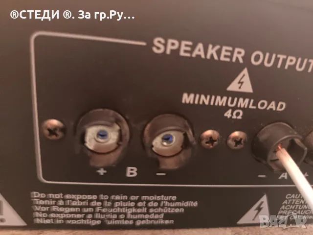 Двуканален DJ усилвател Skytec SPL 300 MP3 – 300W, снимка 7 - Ресийвъри, усилватели, смесителни пултове - 55770665