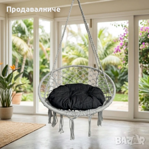 Висяща градинска люлка., снимка 6 - Градински мебели, декорация  - 54241622